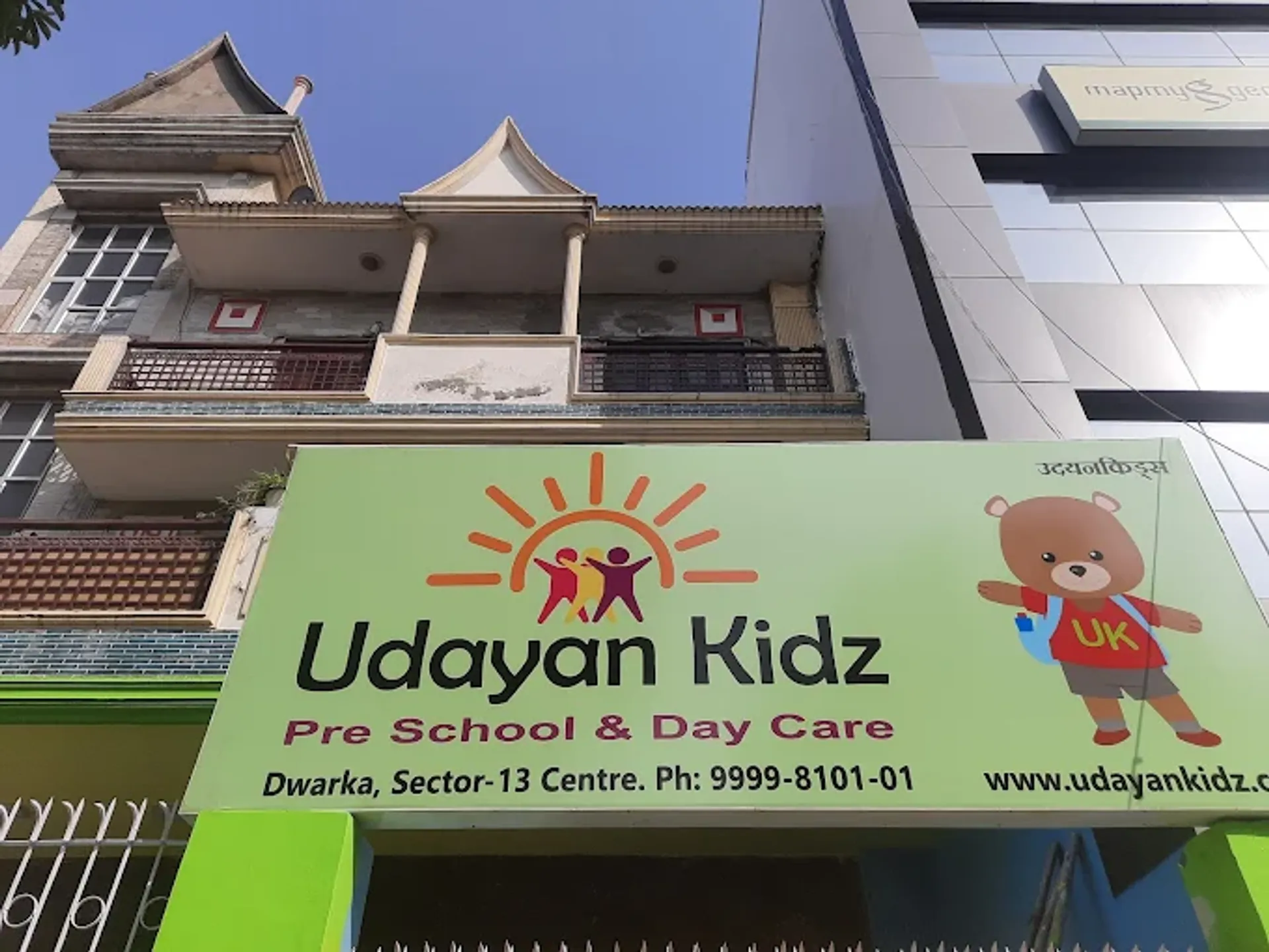 Udayan Kidz campus