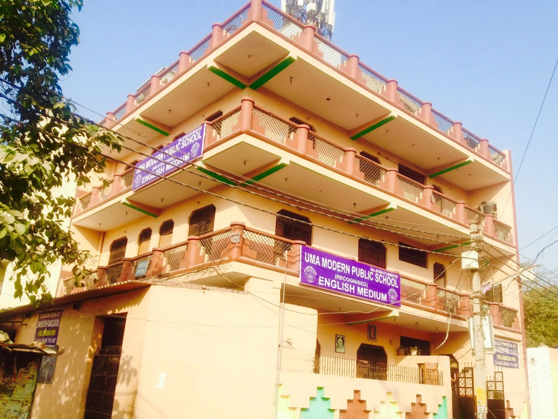 Uma Modern Public School campus