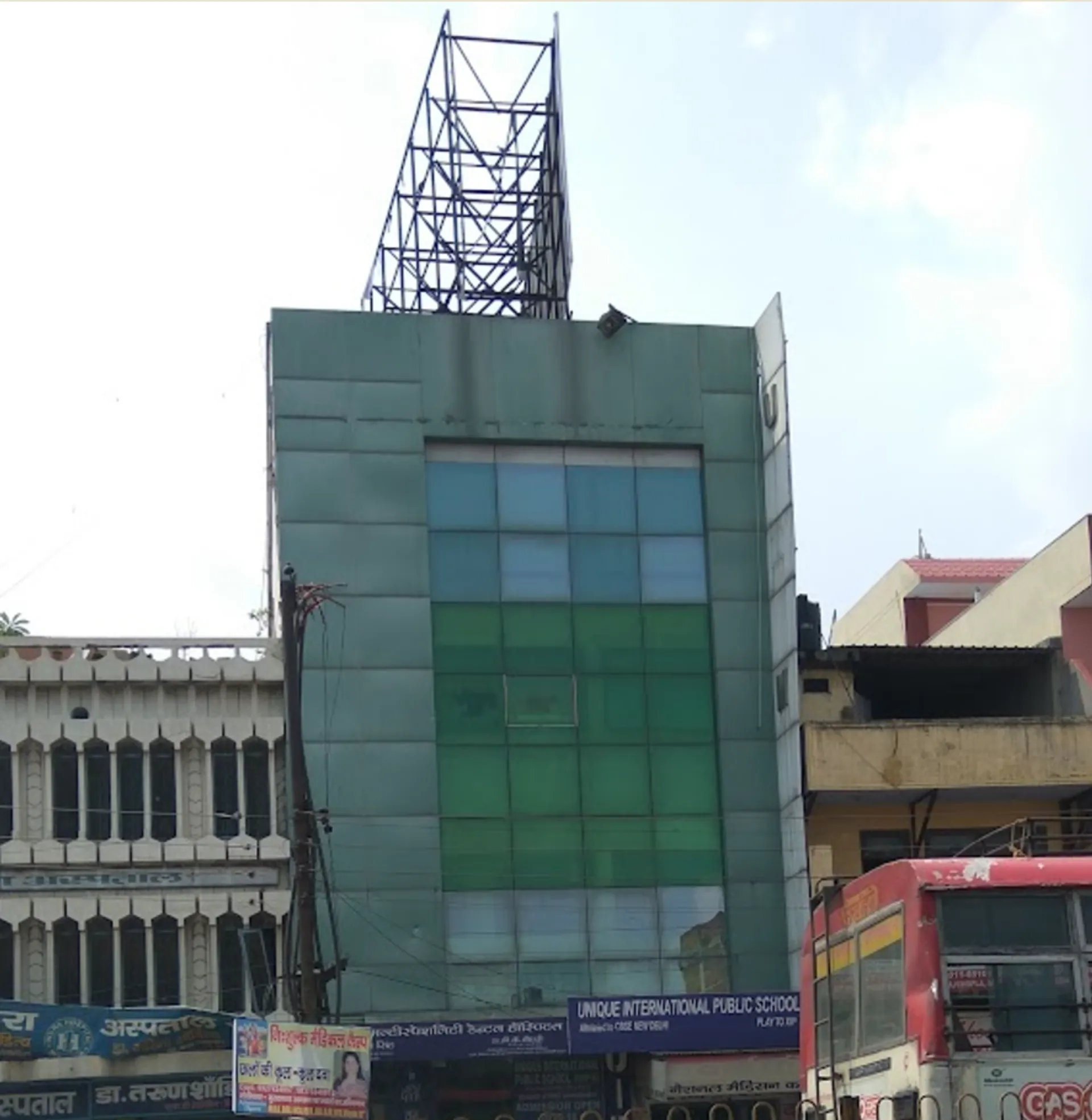 Unique International Public School campus