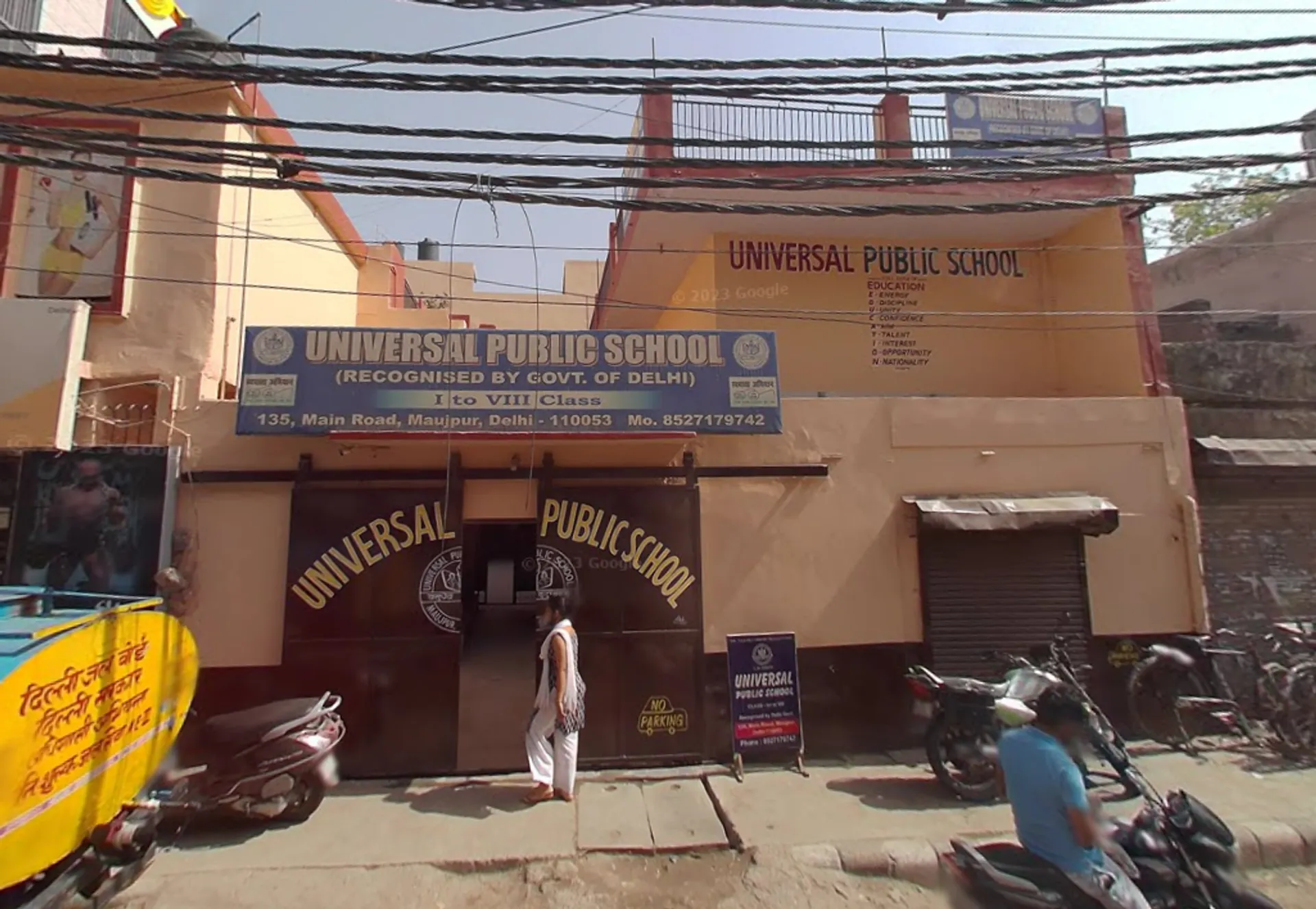 Universal Public School campus