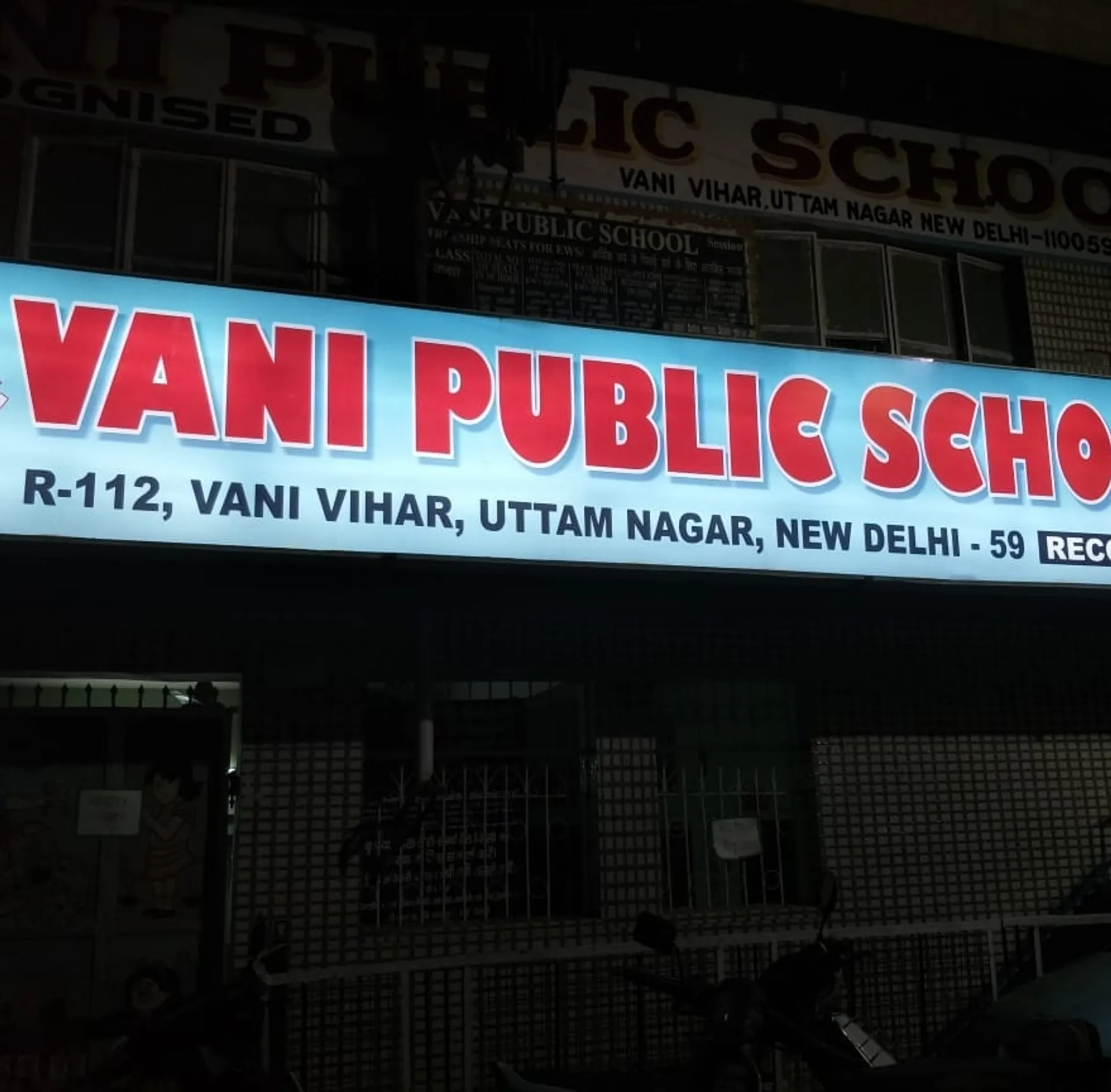 Vani Public School campus
