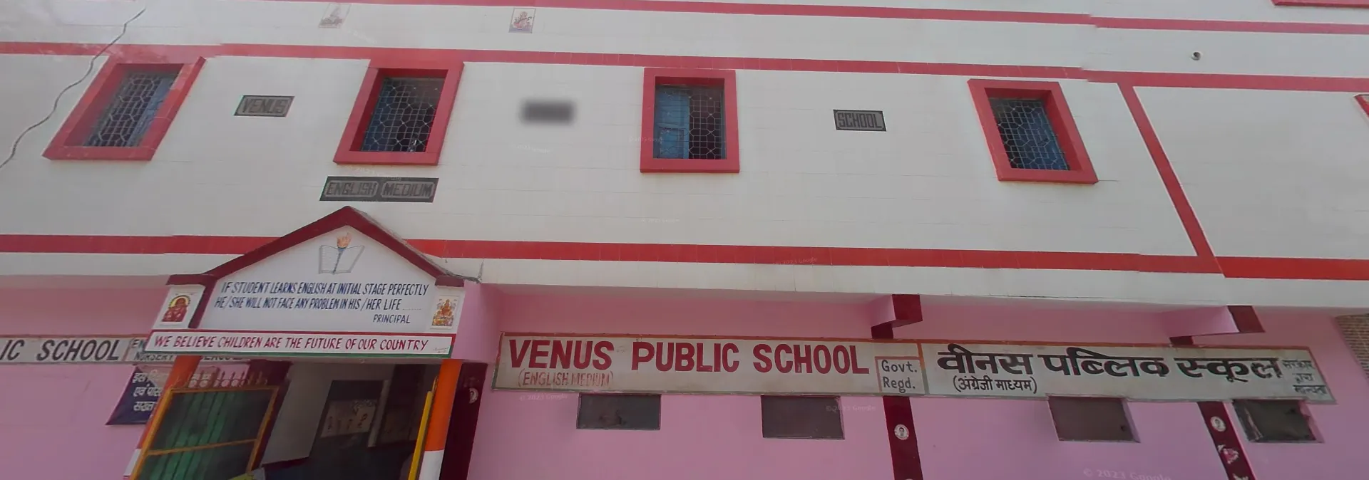 Venus Public School campus