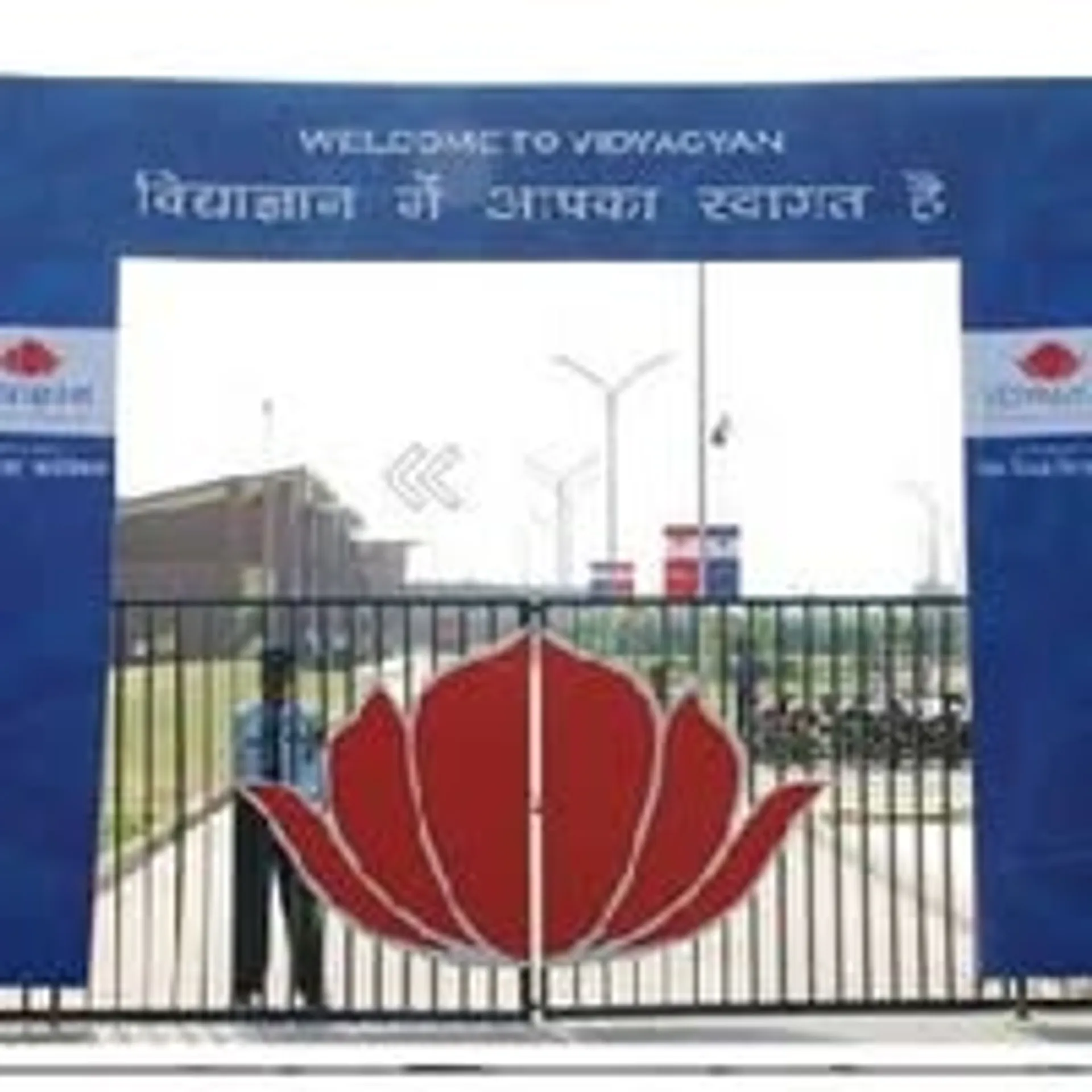 Vidyagyan campus