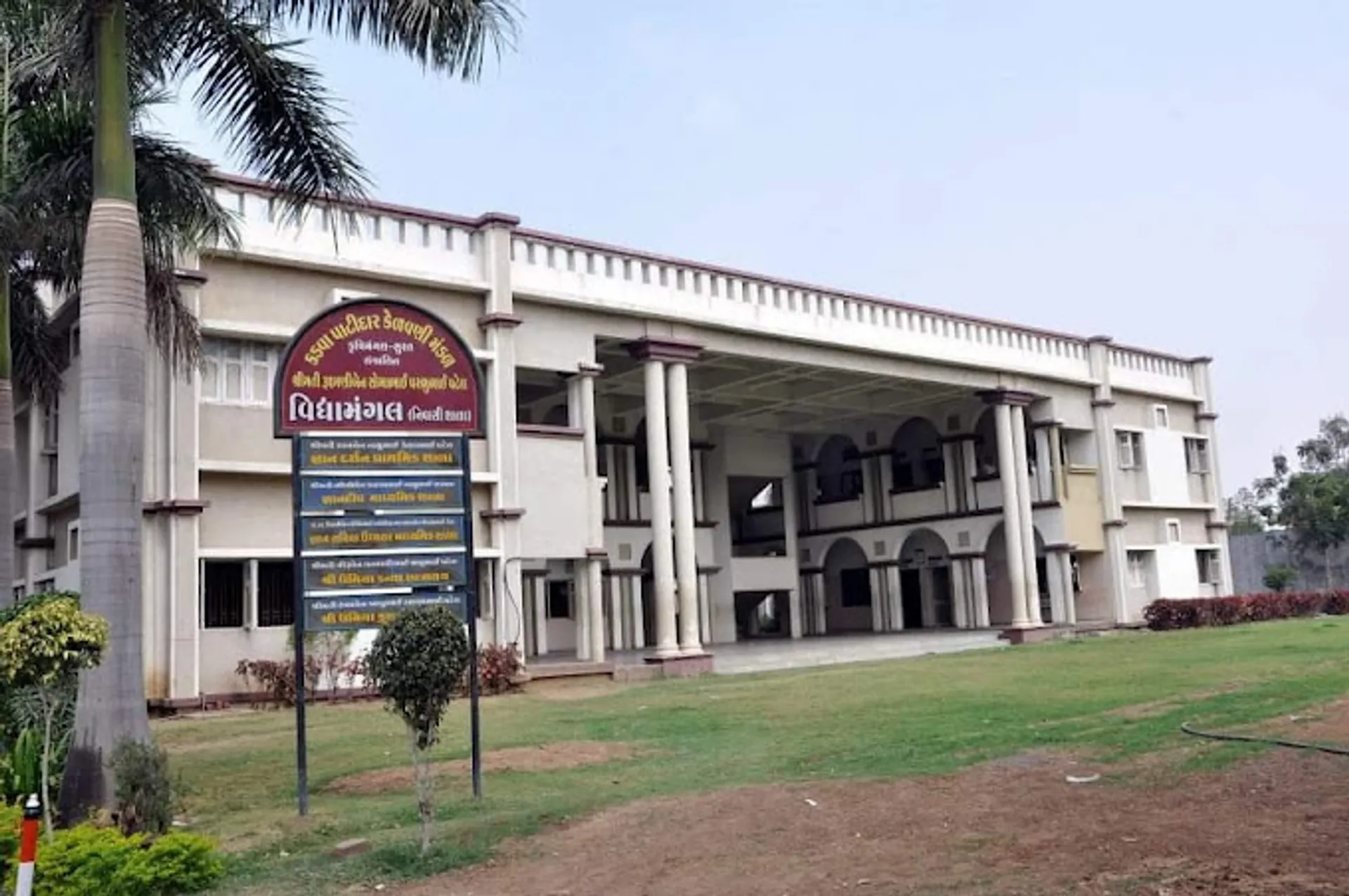 Vidyamangal Residential School