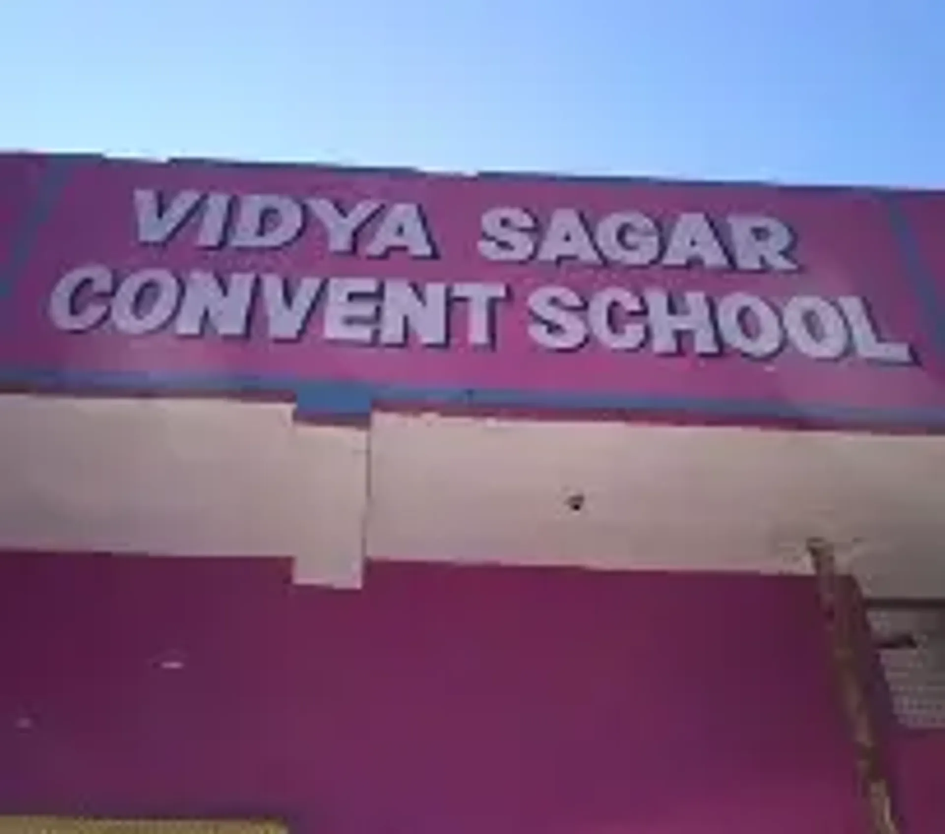 Vidyasagar High School campus