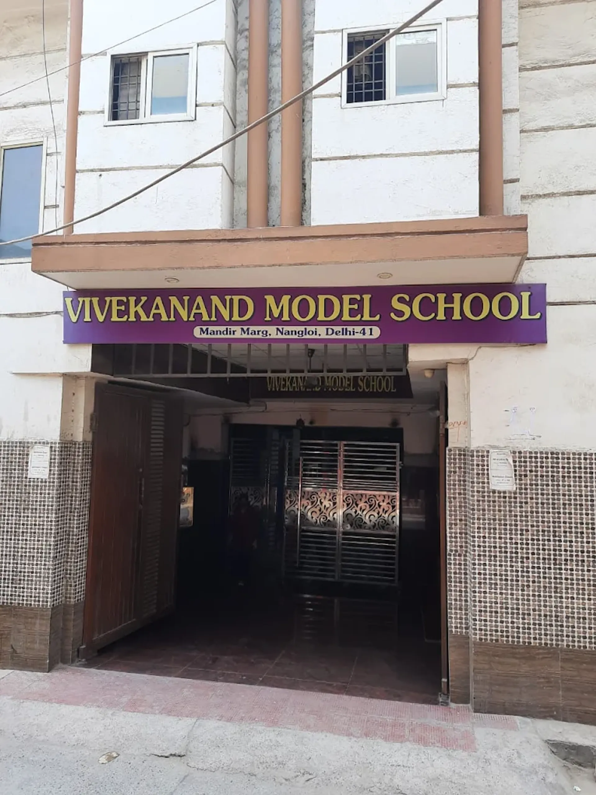 Vivekanand Model School campus