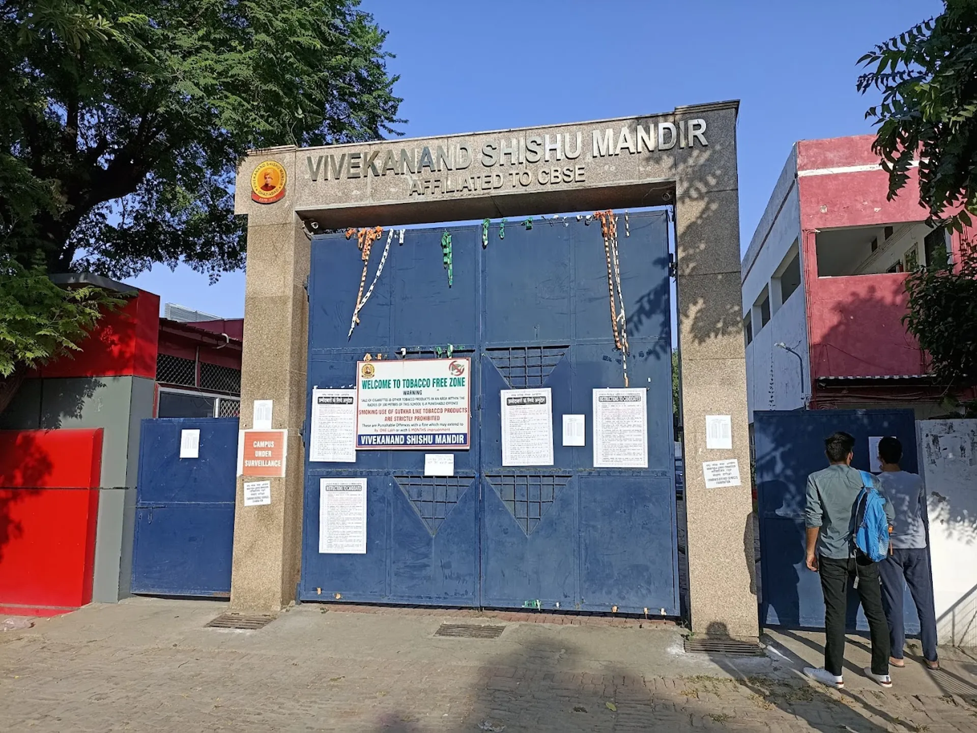 Vivekanand Shishu Mandir campus