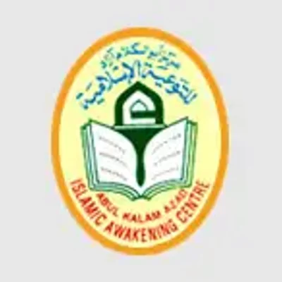 Khadijatul Kubra Girls Public School logo