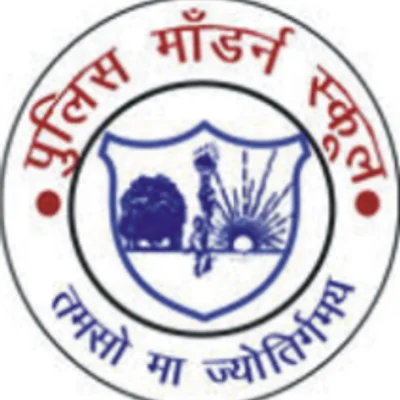 Police Modern School logo