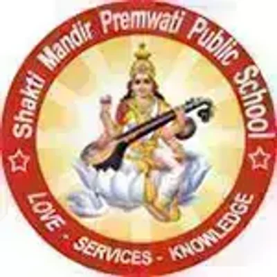 Shakti Mandir Premwati Public School logo