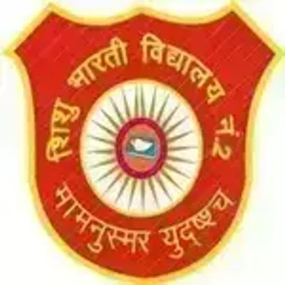 Shishu Bharti Vidyalaya No.2