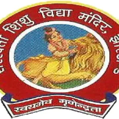 Smt. Leelawanti Saraswati Shishu Mandir logo